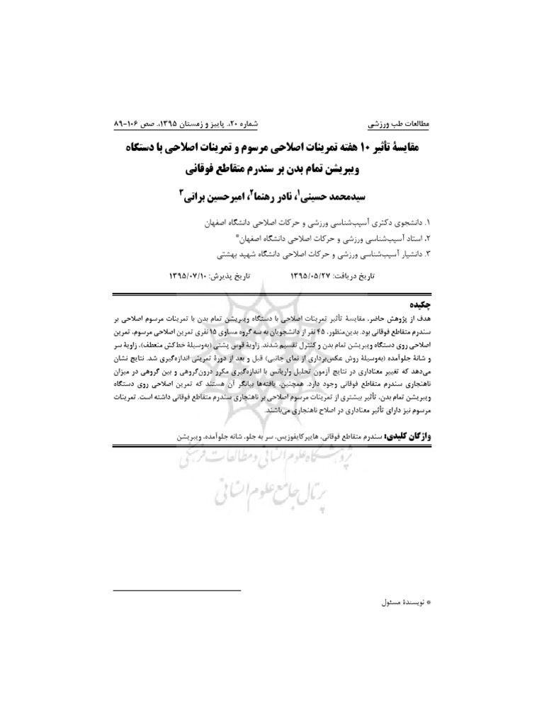 9760 137 | PDF