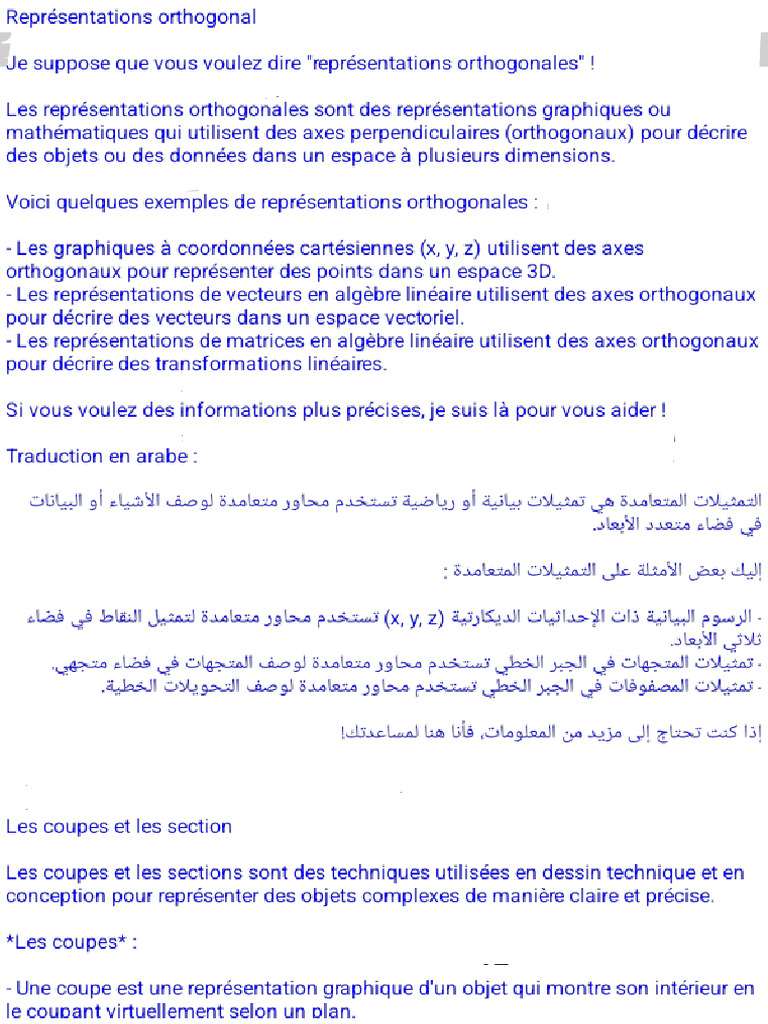 Demande de code E-CCP Algérie Poste | PDF | Gouvernement et identité ...