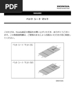 コンビ チャイルドシート ミニマグランデシリーズ 取扱説明書 | PDF