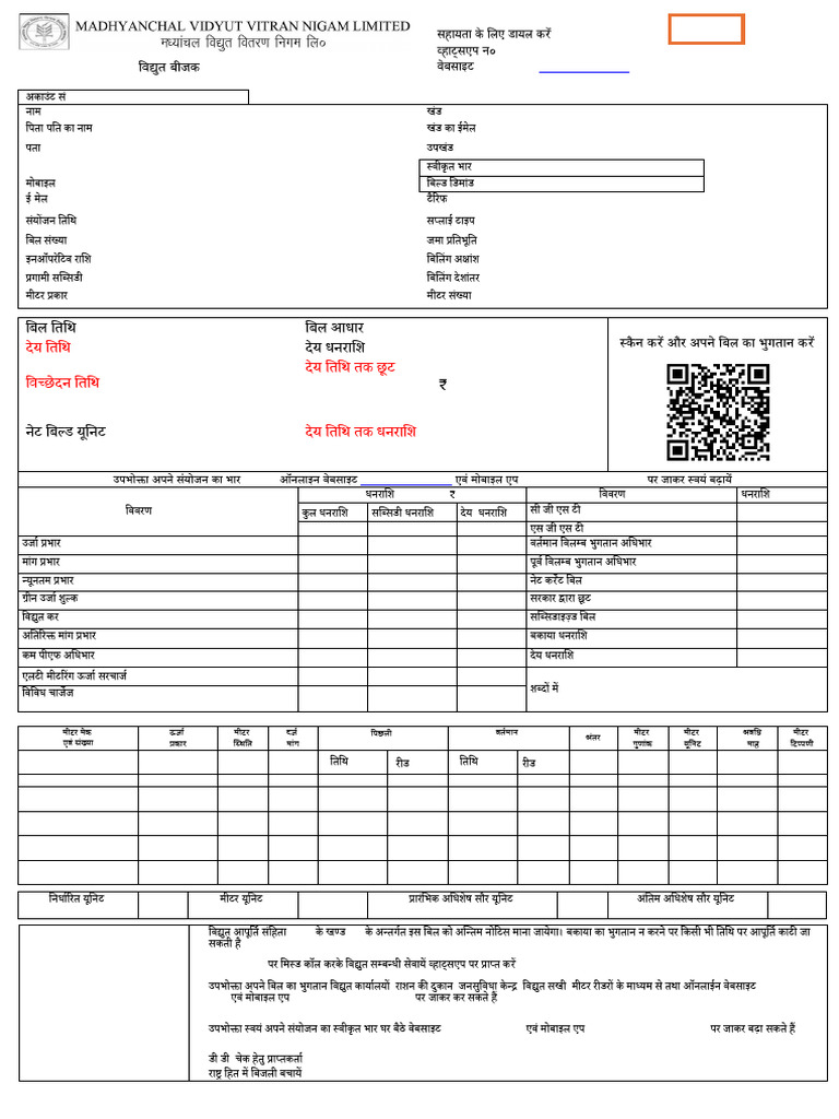 Bill | PDF