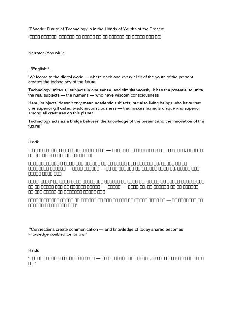 Script | PDF