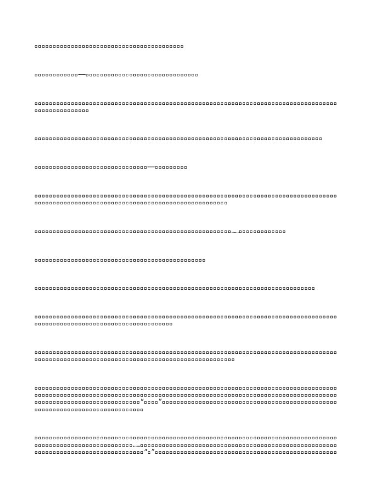 P 131 | PDF