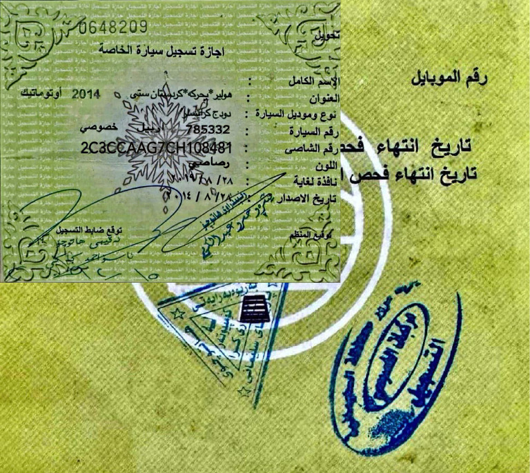 نسخة Adobe Scan 18 Nov 2025 - extracted⁩ | PDF