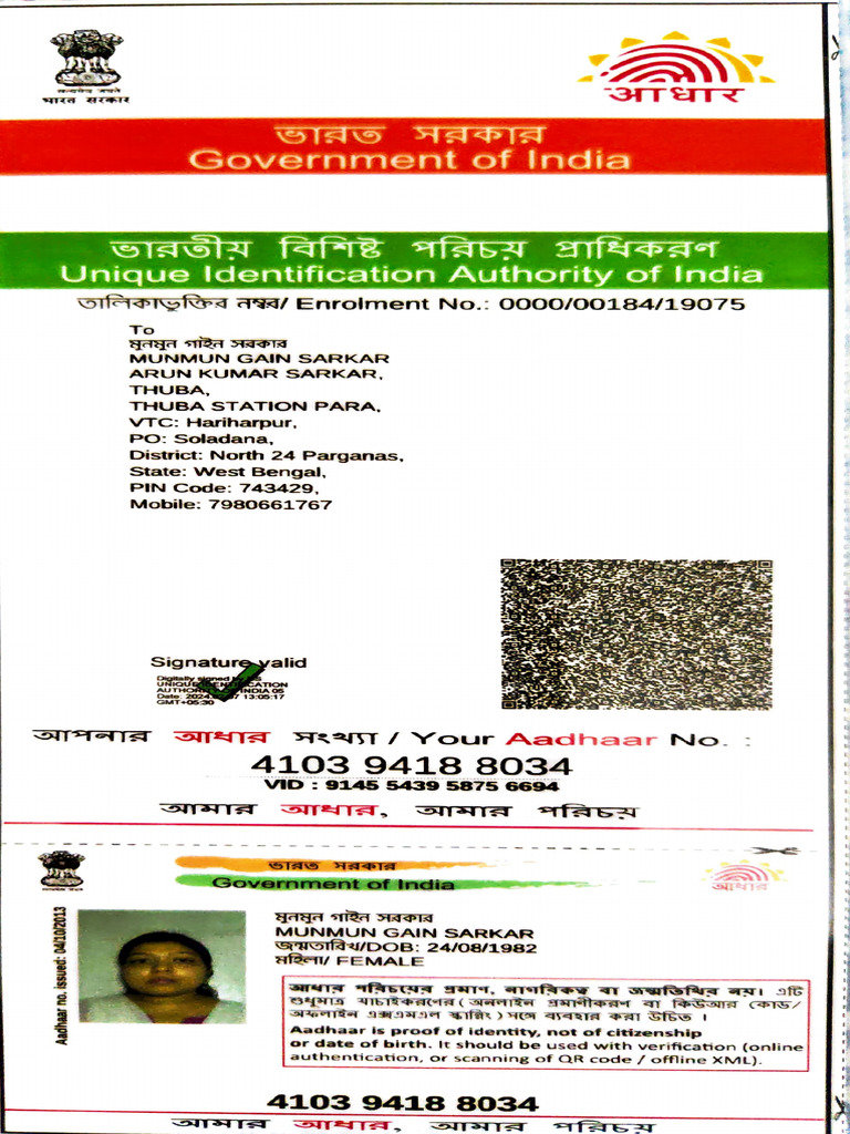 AADHAR CARD | PDF | Identity Document | Security Engineering