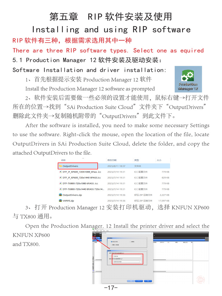 RIP Software Installation Guide | PDF | Adobe Photoshop