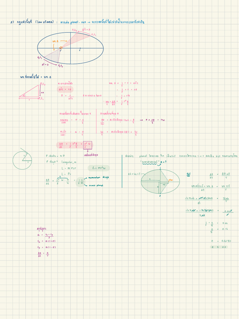 Planetary Motion and Gravity Calculations | PDF | Solar System ...