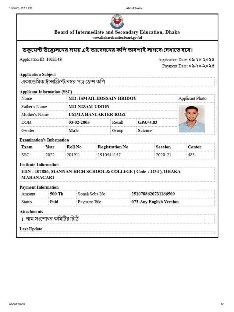 Board of Intermediate and Secondary Education, Dhaka: Application ID ...