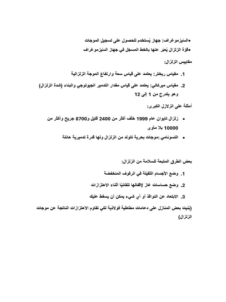 Some Random Ahhh File | PDF