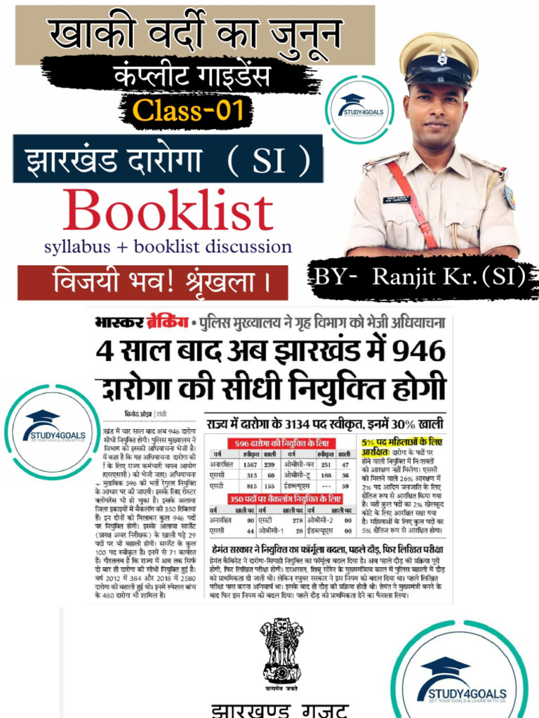 JH SI Strategy Booklist by Ranjit Kumar (SI) | PDF