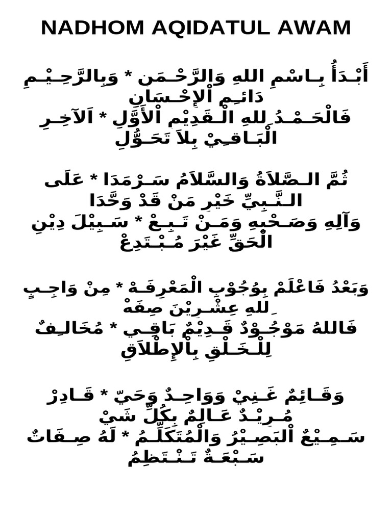 Nadhom Aqidatul Awam | PDF