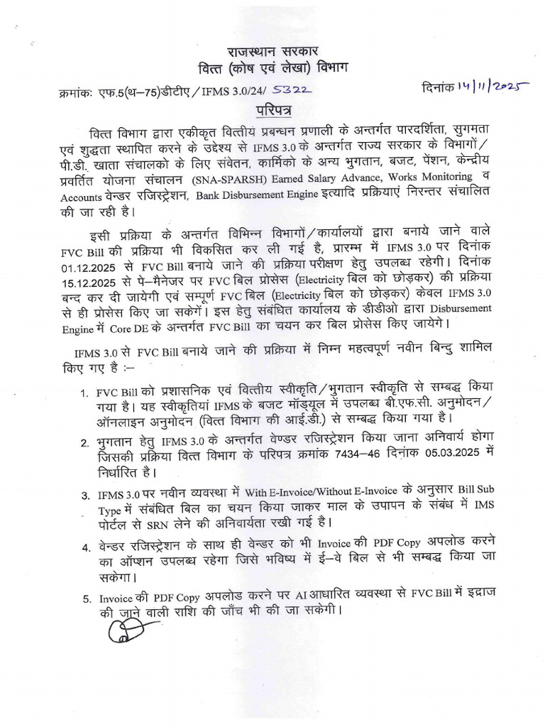 Implementation of FVC Bill Process in IFMS 3.0 | PDF