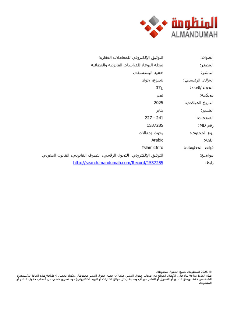 2160 000 037 014 | PDF