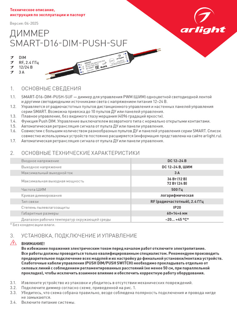 Led Driver | PDF