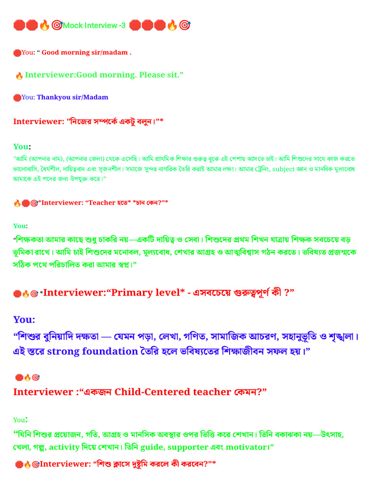 Mock Interview Questions Answer 3 | PDF
