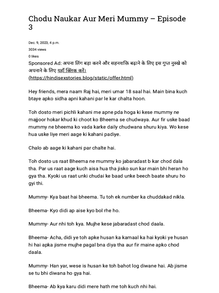 chodu-naukar-aur-meri-mummy-episode-3-hindi-sex-stories-pdf