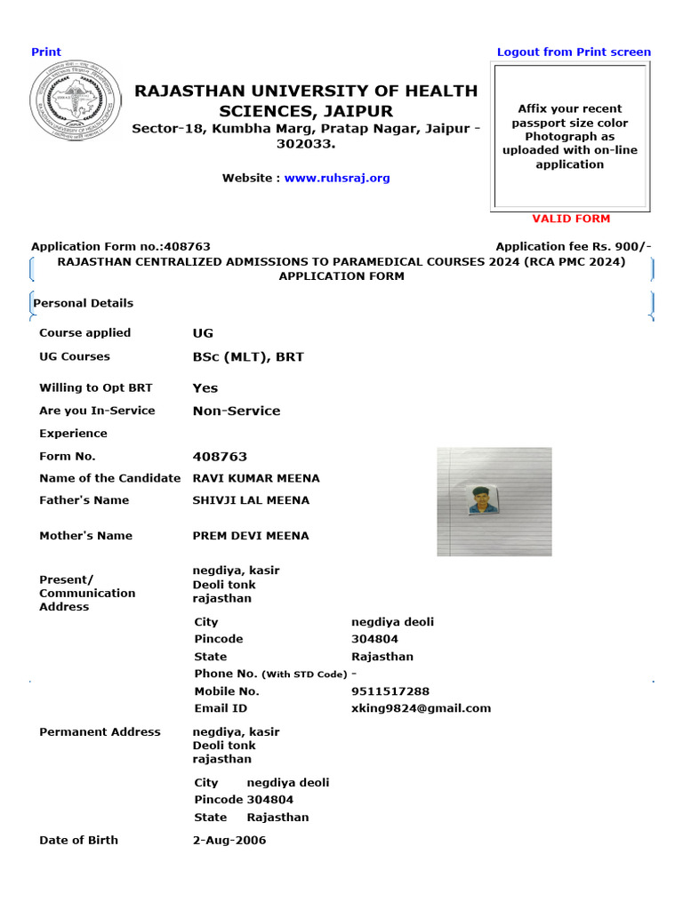 RCA PMC 2024 Application Form Details | PDF