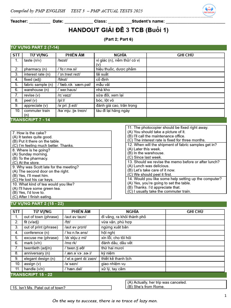 PMP English Test 3 Vocabulary Guide | PDF