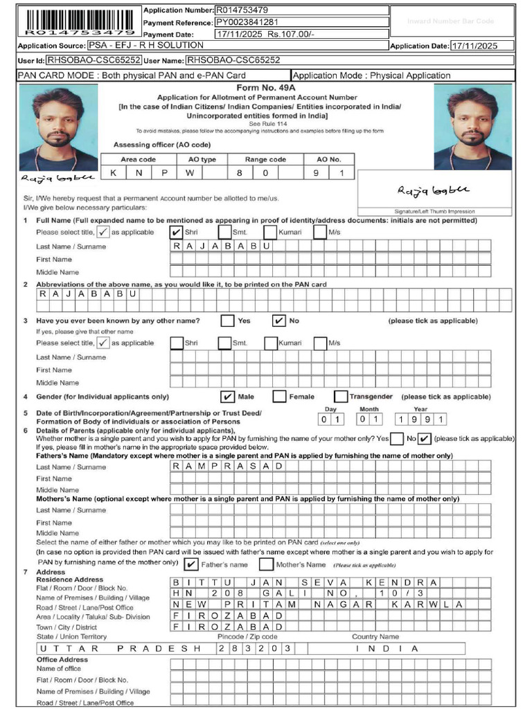 Form 1 | PDF