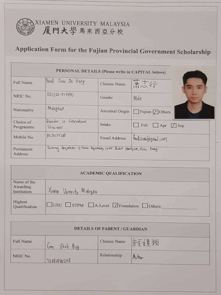 Fujian Form | PDF