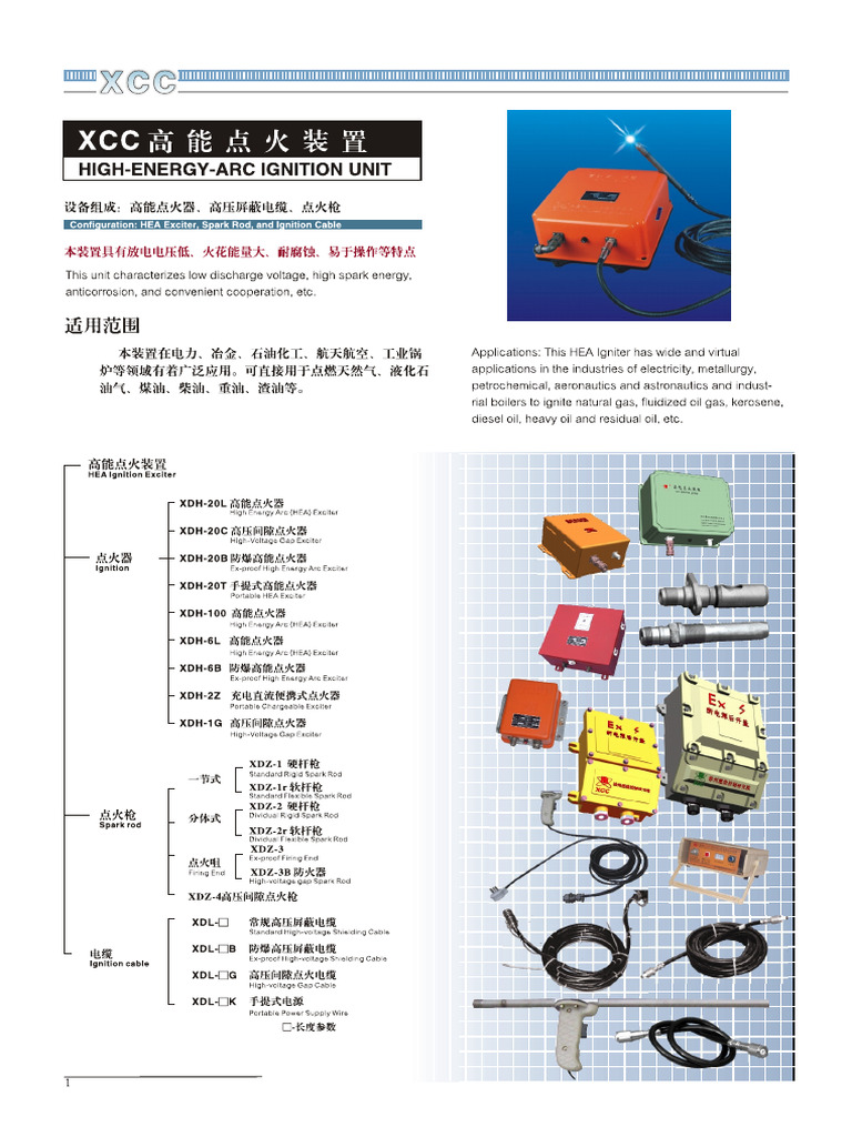 XCC | PDF