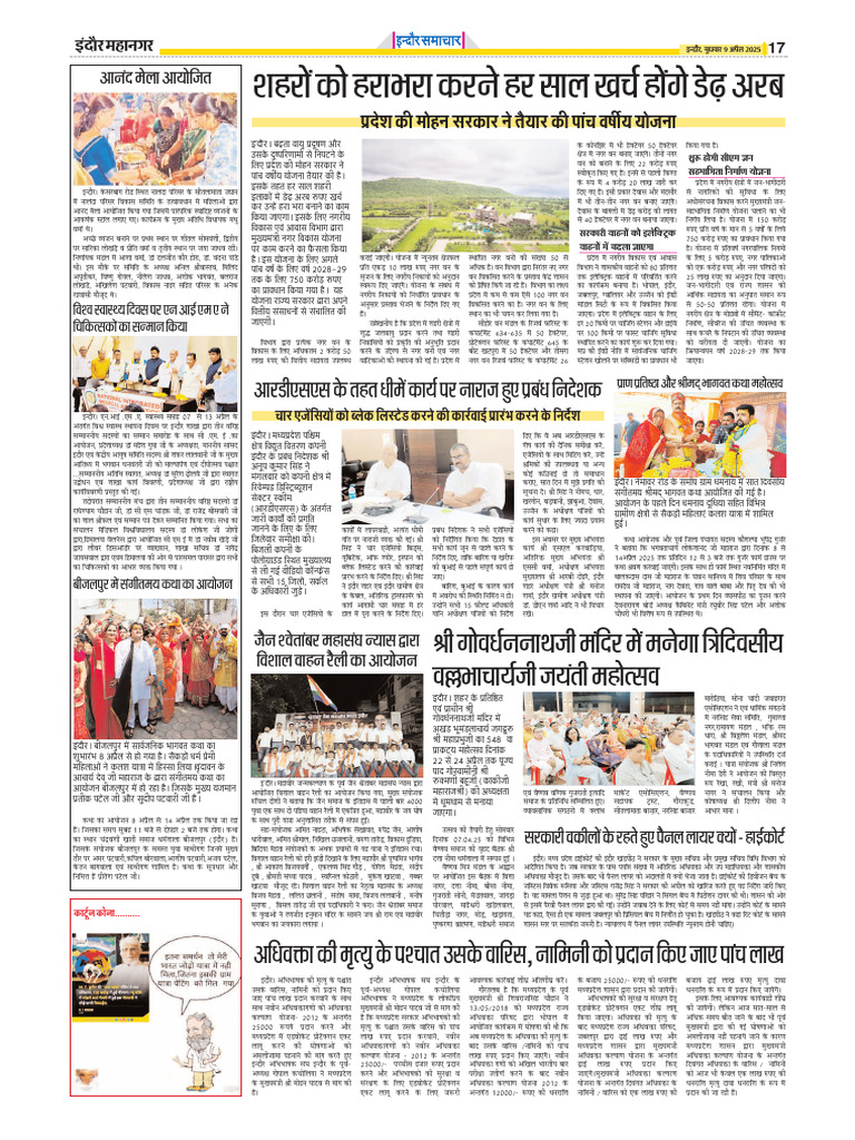 Page17