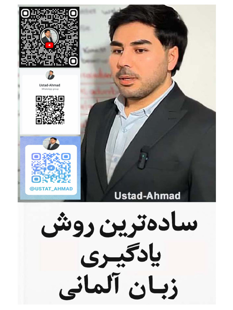 Ustad Ahmad | PDF