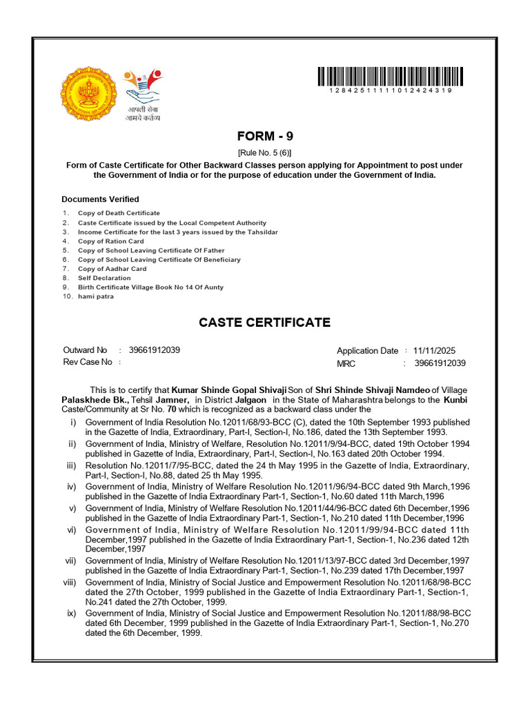2549939741284100695149 | PDF | Government Of India