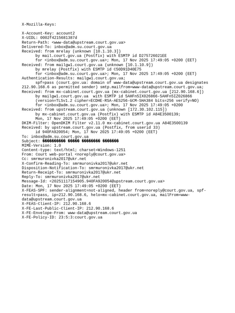 Court Email Delivery Details | PDF