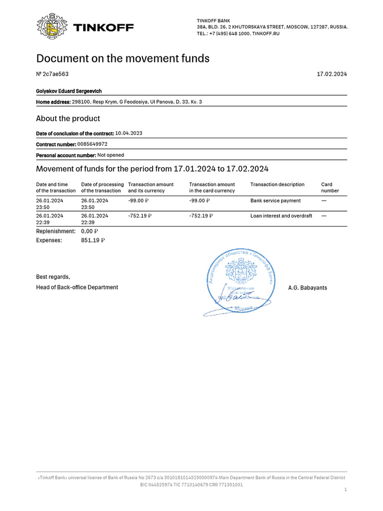 Document On The Movement Funds | PDF