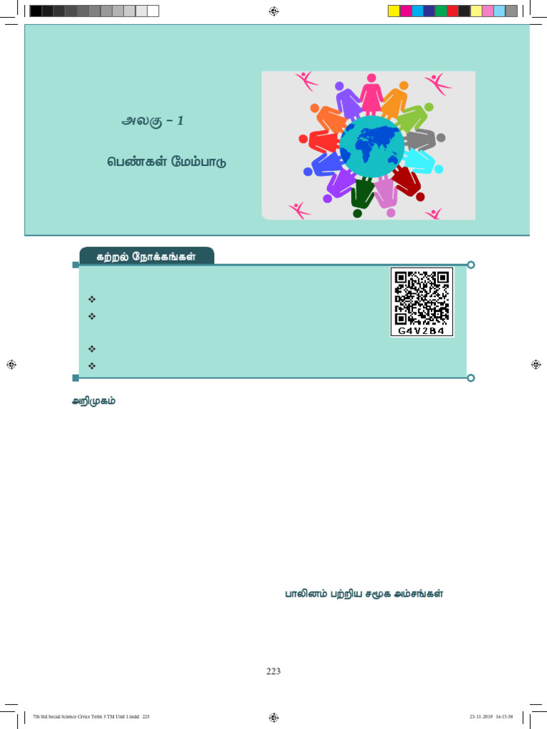 7th Science Social Science Term III TM (1) Extract Merged | PDF