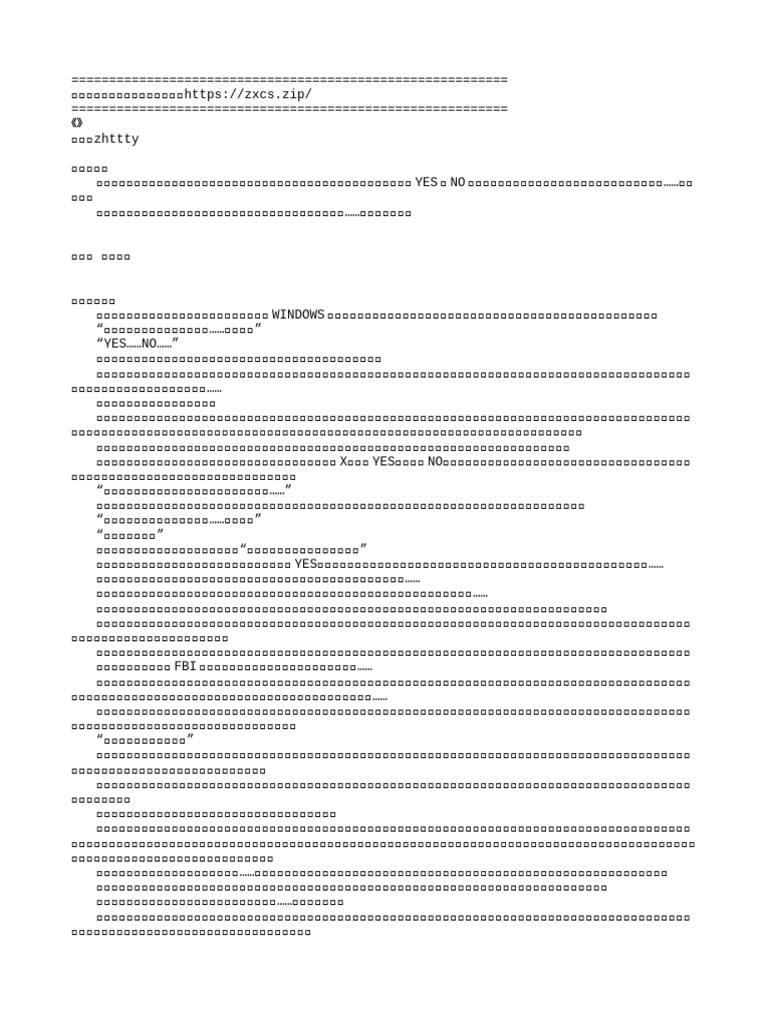 无限曙光zhttty | PDF