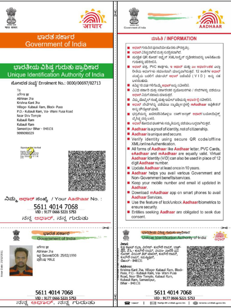 Abhinav Adhar | PDF