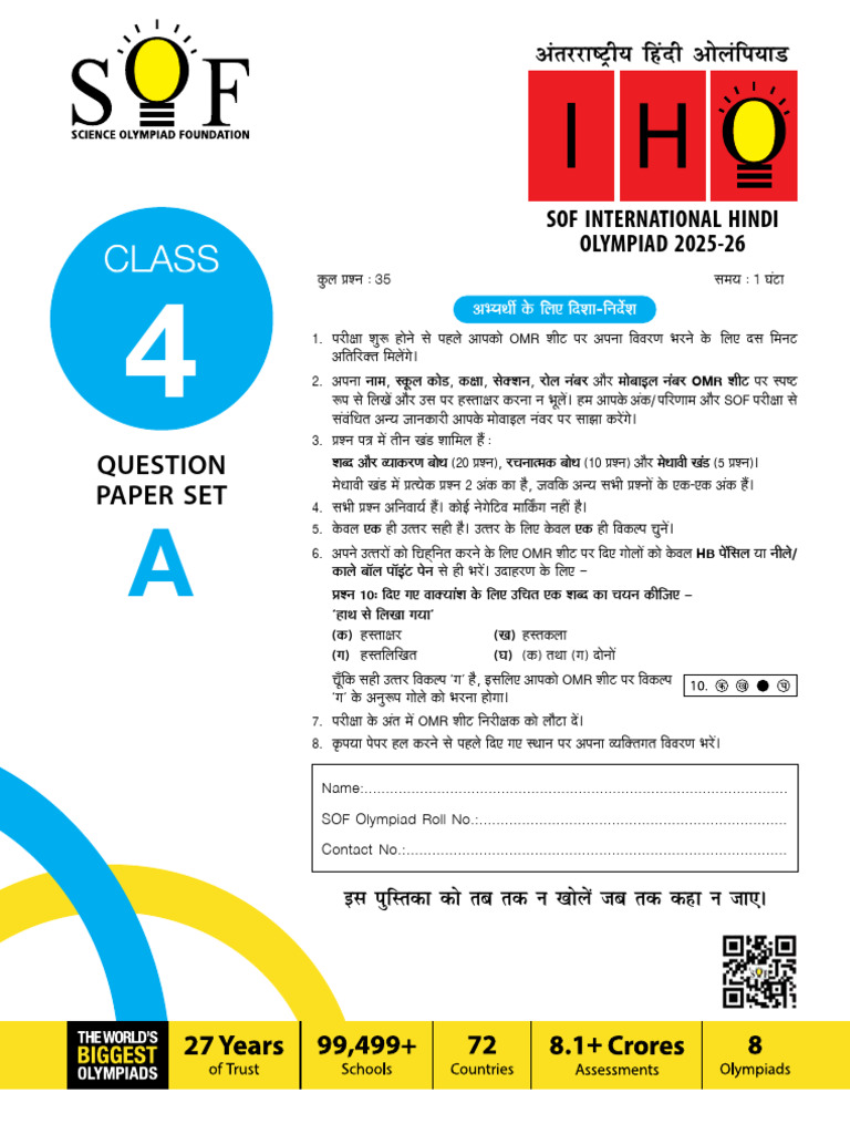 Class 4 Hindi Olympiad Question Paper | PDF