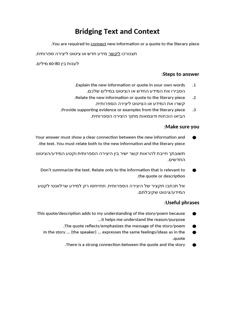 Bridging Text and Context | PDF | Information | Poetry