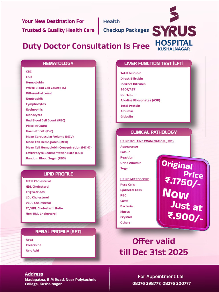 Health Package Syrus | PDF
