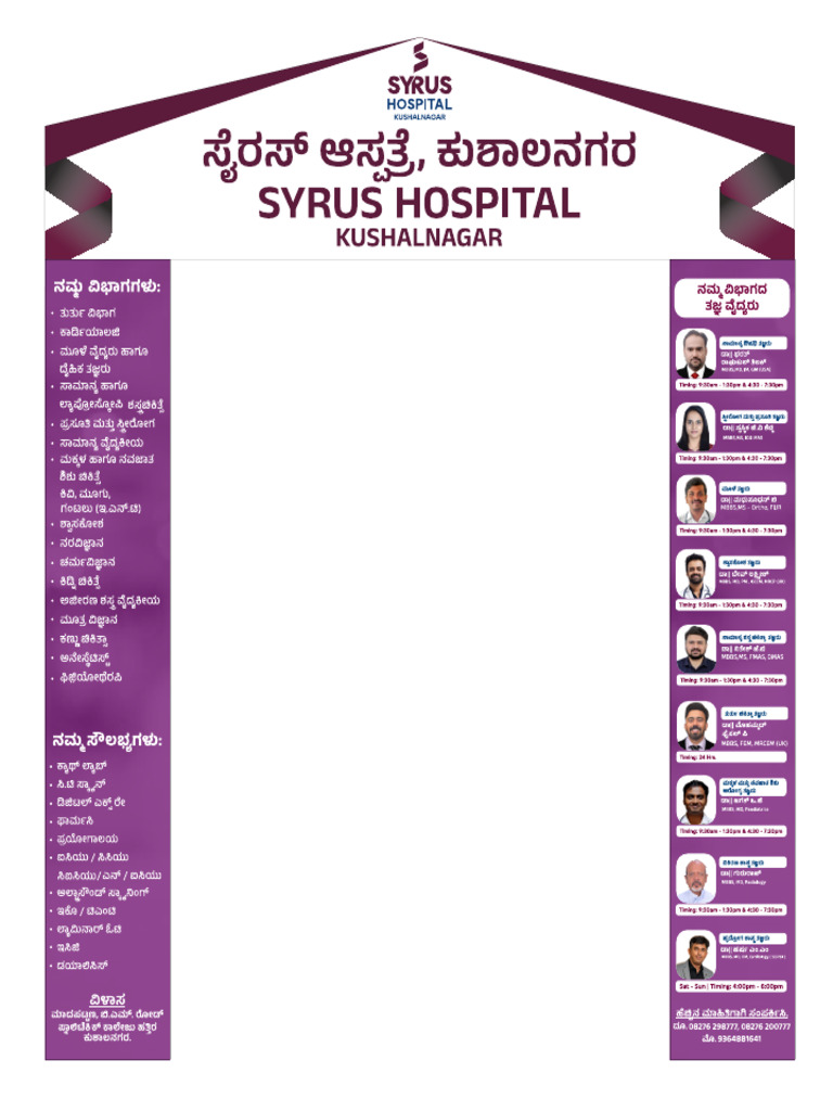 Exhibition Adv Banner | PDF