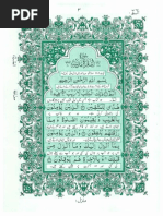 Arabic Jumma Khutbah, Friday Khutbah
