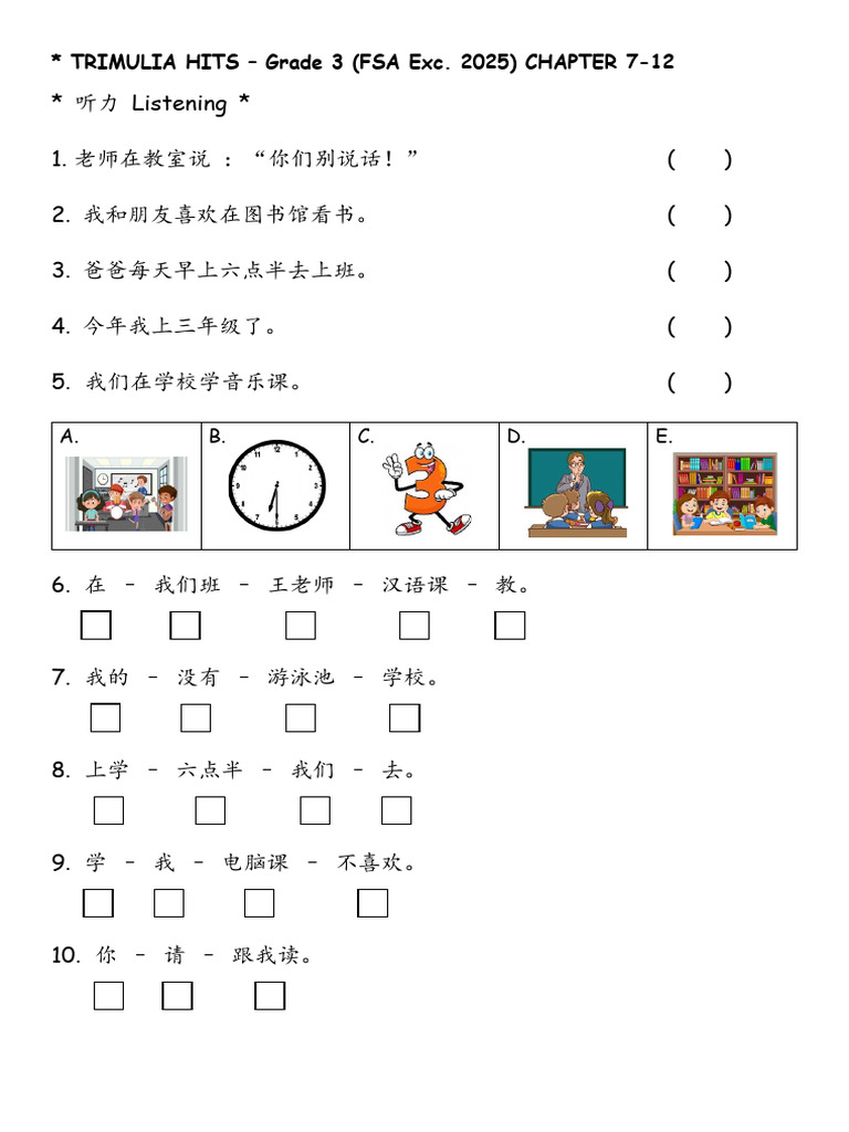 Grade 3 FSA Chap. 7-12 New 2025 (1) | PDF