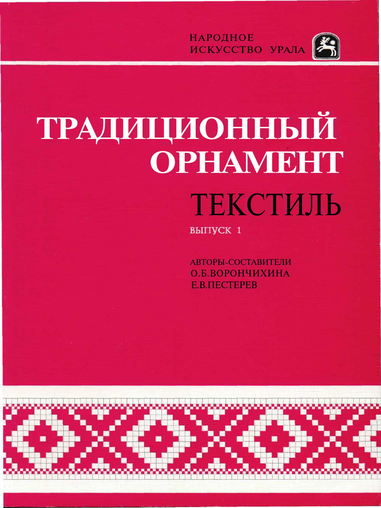 33 - 1 | PDF