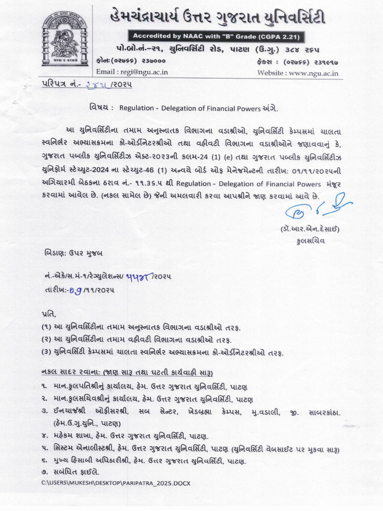 Paripatra 245 2025 | PDF