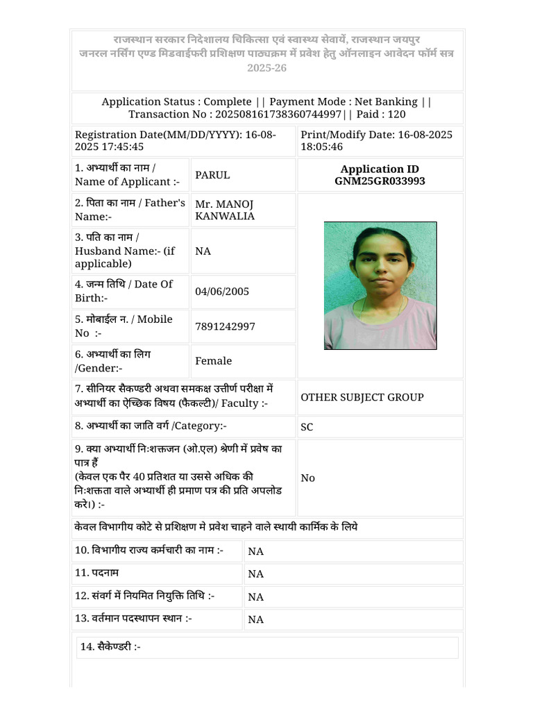 GNM Application Parul | PDF