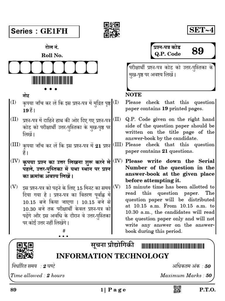 Information Technology Exam Guidelines | PDF | Spreadsheet | Computing
