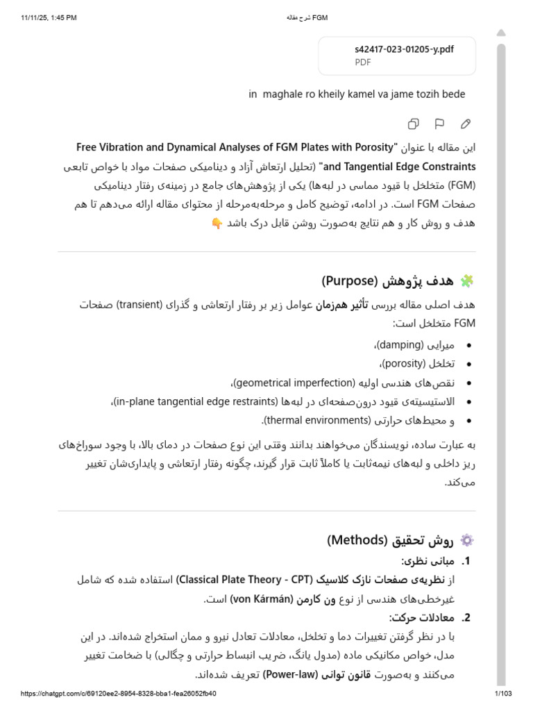 ه FGM | PDF