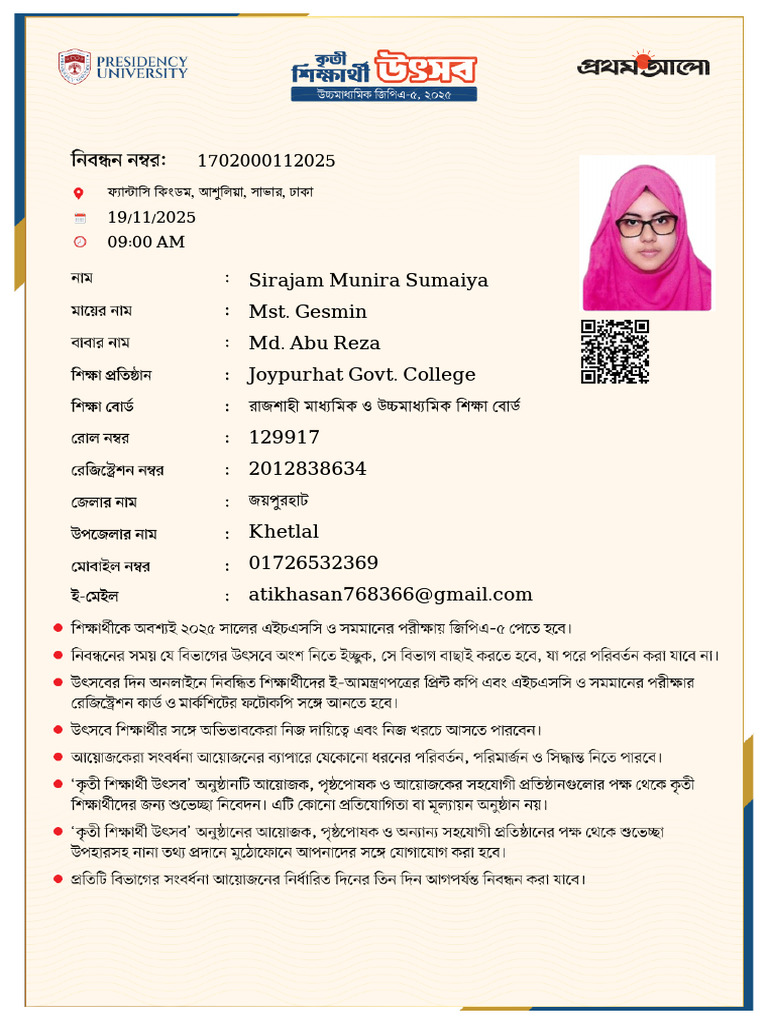 Invitation | PDF