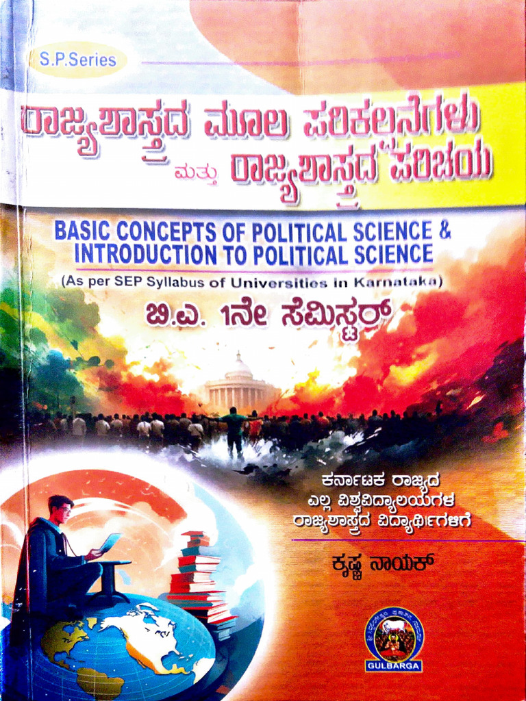 Political Science Chapter 01 and 02 | PDF