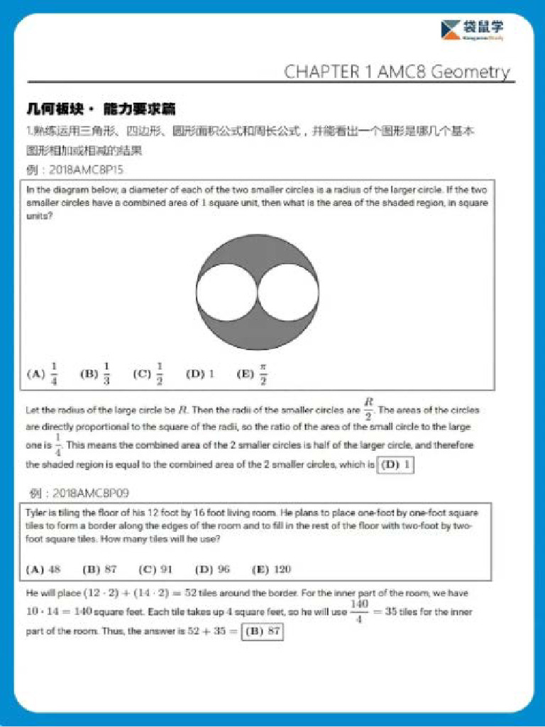 003 | PDF