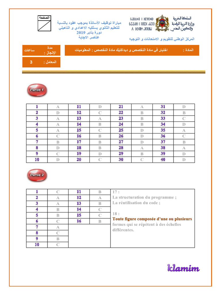 2019 Sol 1 | PDF