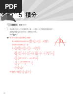 リンチ -25年目の回想 篇- 力学与工程问题的分数阶导数建模| PDF