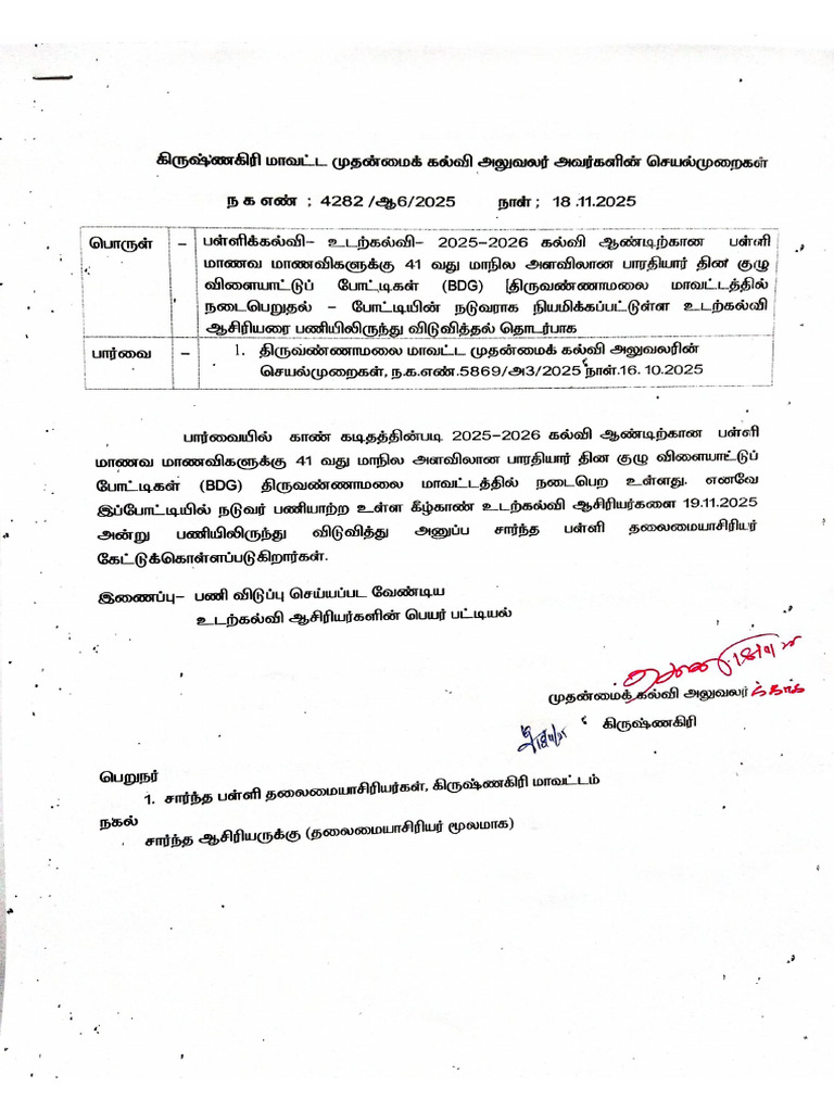 Document 20 | PDF