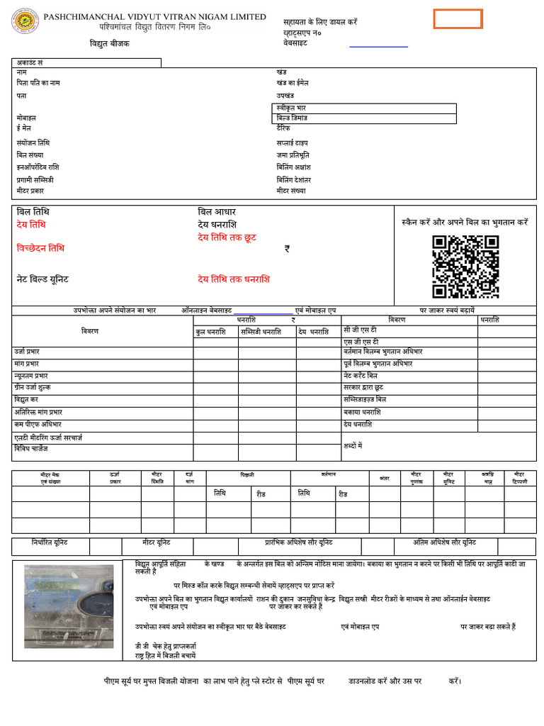 Ruksana Bill | PDF